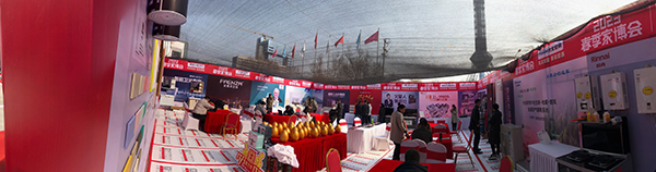 石家莊春季家博會(huì)