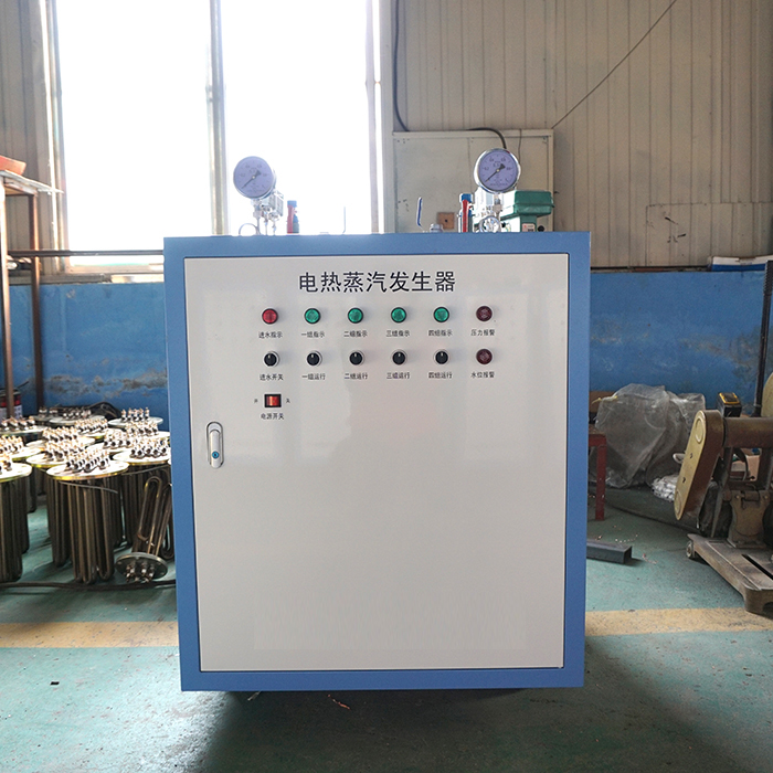 化工用電蒸汽鍋爐